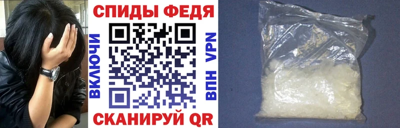 купить закладку  мега   АМФЕТАМИН VHQ  Бологое 