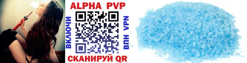 APVP мука  Бологое 