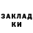 Кодеин Purple Drank Ghoust`s channel