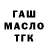 Canna-Cookies конопля Katerina Tiumikova