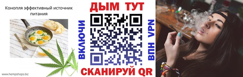 Печенье с ТГК конопля omg Бологое