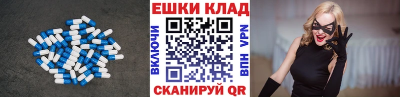 ЭКСТАЗИ 280мг  дарнет шоп  Бологое 