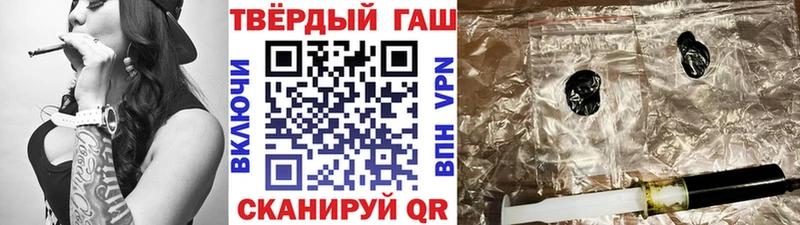 купить  цена  OMG ONION  ГАШ 40% ТГК  Бологое 