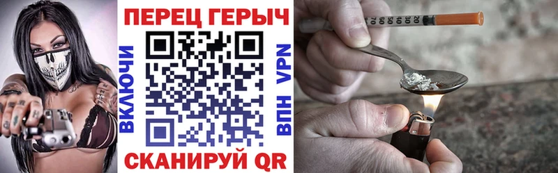 ГЕРОИН герыч  Бологое 