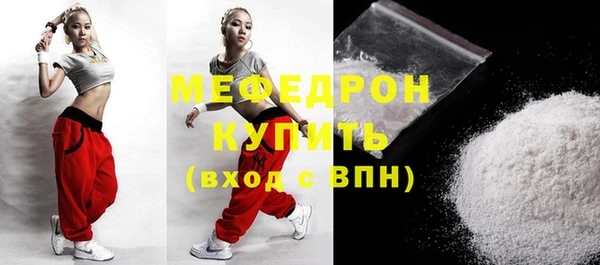 кокаин Беломорск