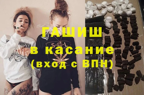 молекула духа Богородск
