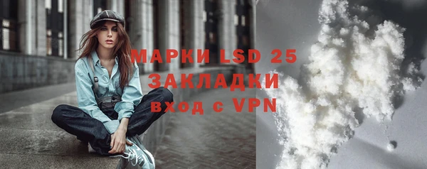 кокаин Беломорск