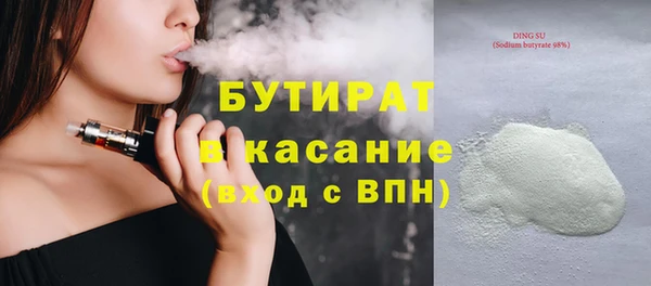mdpv Белокуриха