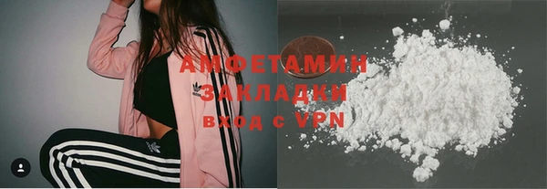 mdpv Белокуриха