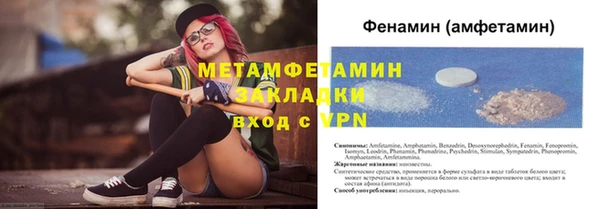 mdpv Белокуриха