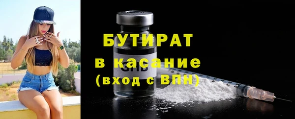 кокаин Беломорск