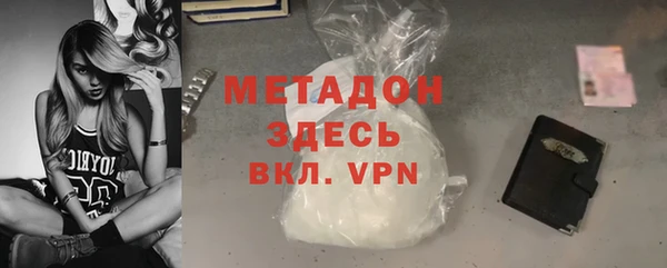 MDMA Белоозёрский
