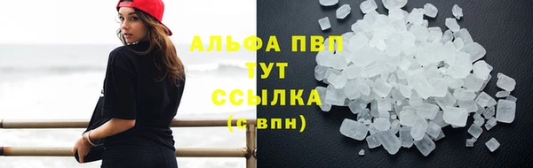 кокаин Беломорск