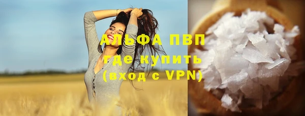 mdpv Белокуриха