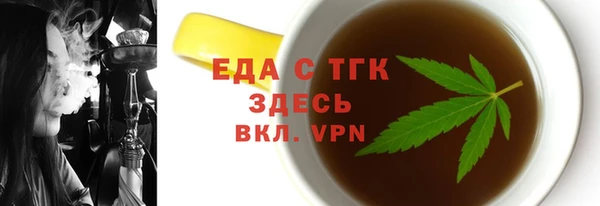 крисы Богородицк