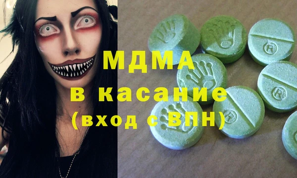 MDMA Белоозёрский