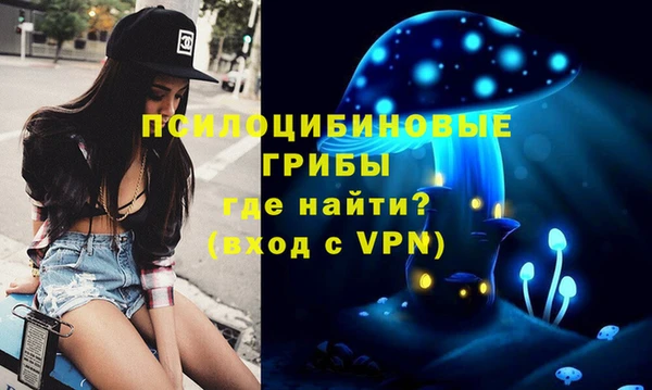 MDMA Белоозёрский