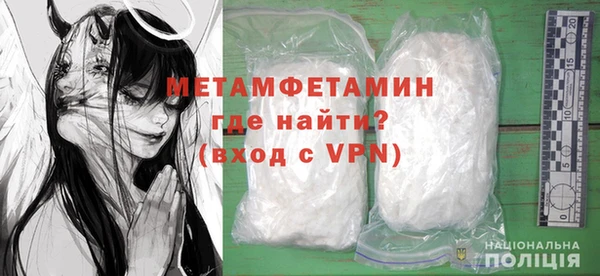 молекула духа Богородск