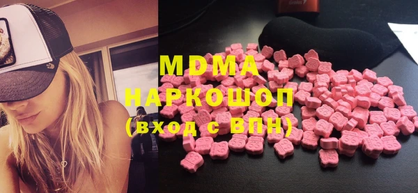 mdpv Белокуриха