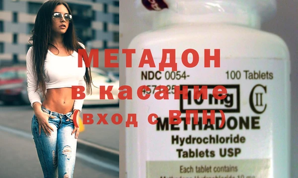 MDMA Белоозёрский