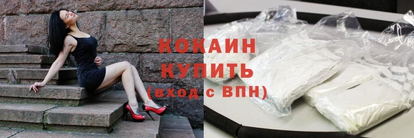 mdpv Белокуриха