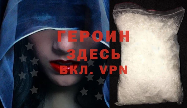 крисы Богородицк