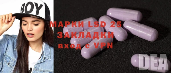 mdpv Белокуриха