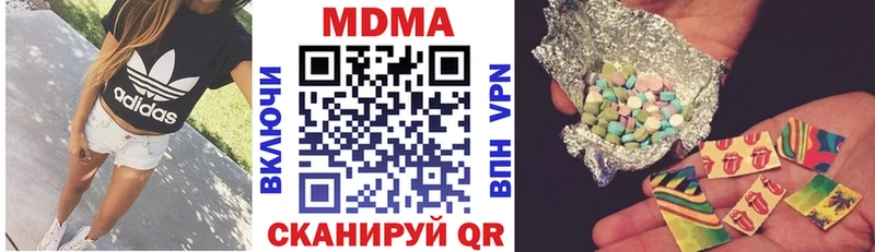МДМА молли  что такое   Бологое 