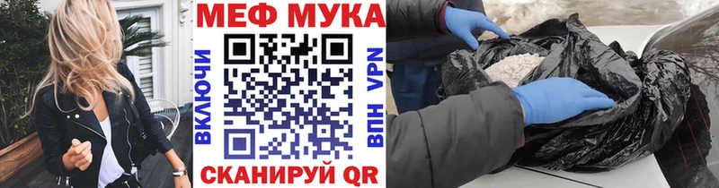 наркотики  Бологое  МЯУ-МЯУ VHQ 