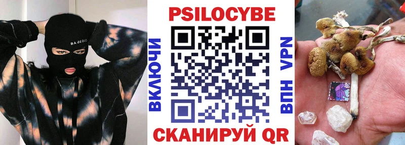 Галлюциногенные грибы GOLDEN TEACHER  Бологое 
